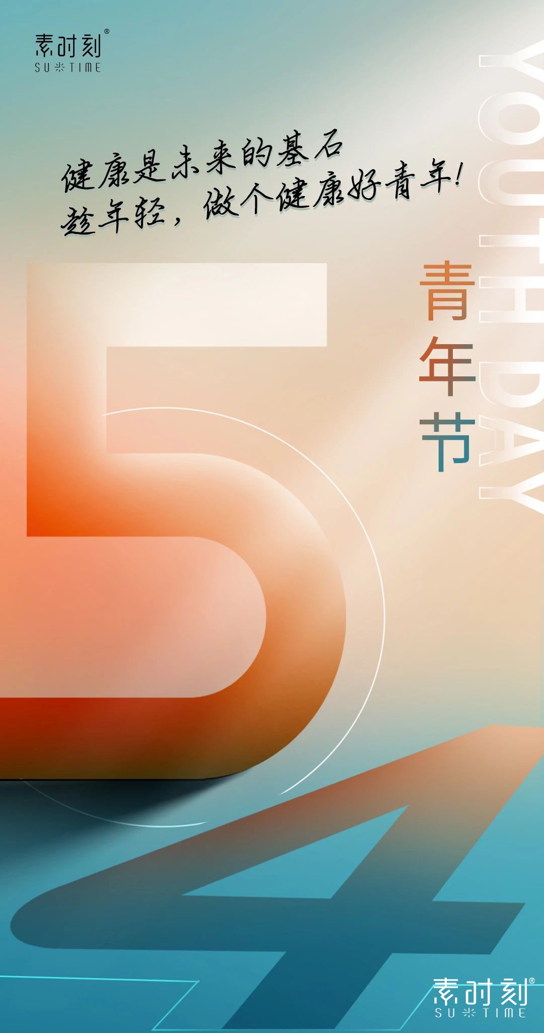 微信圖片_20230506102231.jpg