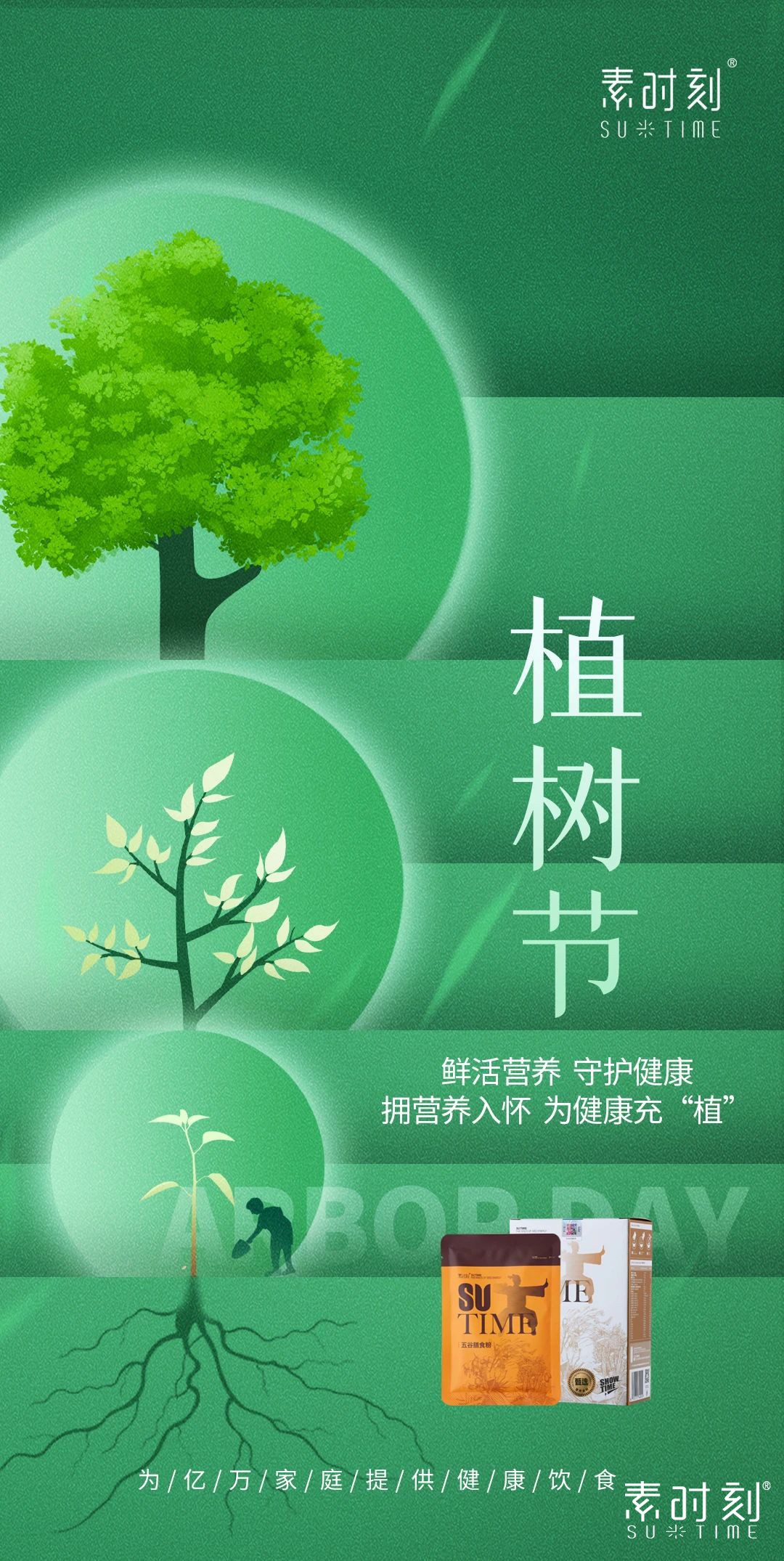 微信圖片_20230511132721.jpg