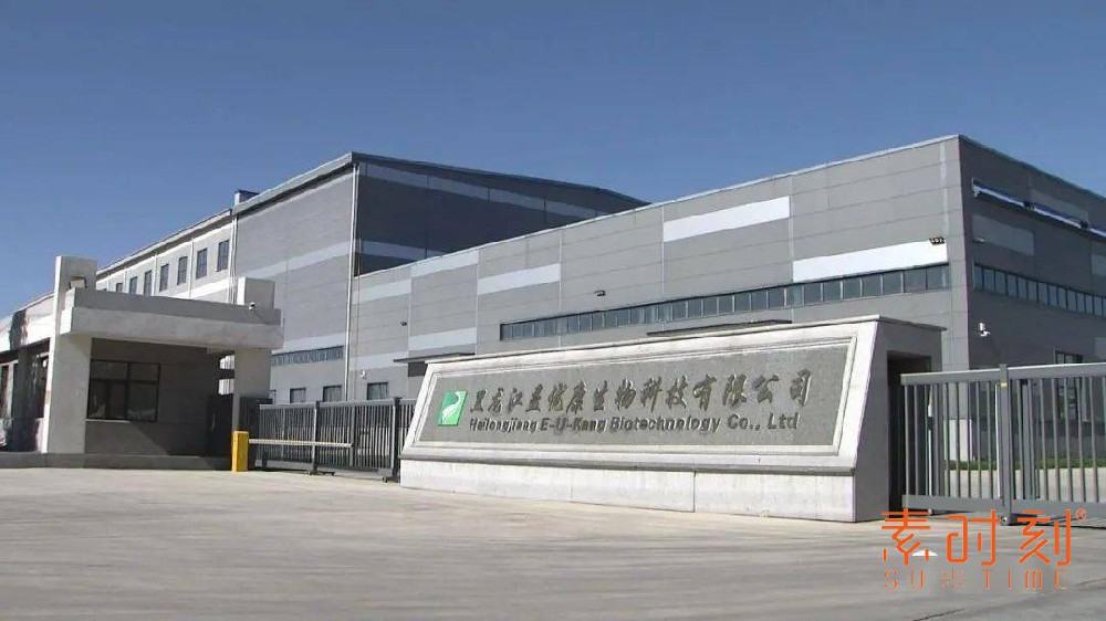 強強攜手丨昱健健康三大戰(zhàn)略合作達(dá)成，大健康全素產(chǎn)業(yè)鏈布局完成